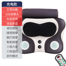 奕佳 颈椎按摩器 腰部按摩车载按摩仪揉捏敲打多功能枕头肩颈热敷颈部脖子按摩神器 【充电款】车家两用+揉捏敲打