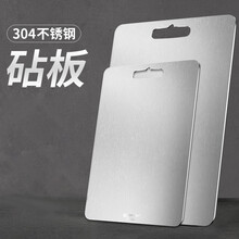 天喜(TIANXI)菜板砧板 304不锈钢家用案板厨房水果饺子板擀面揉面板垫加大加厚切菜板 中号338*235mm