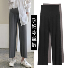 凯琳卡洛儿 孕妇裤夏季夏款孕妇装宽松外出外穿薄款孕妇裤子孕妈装 灰色 XL