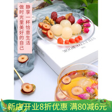 补气养血女人月经调理贫血暖宫养生茶补气血女红枣枸杞桂圆茶 五盒装【32%客户选择】省79.6元