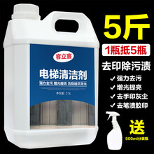 不锈钢锅专用清洗剂 电梯不锈钢清洁剂光亮剂除垢专用保养油强力去污除锈清洗神器