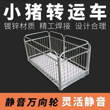 猪达人 养殖机械猪笼子猪场用肥猪称重笼转群笼伸缩折叠多功能肥猪装车笼 130尺寸不带板300斤