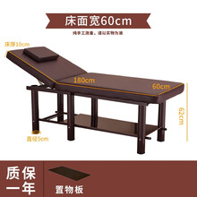 折叠美容床美容院专用推拿床按摩床理疗美婕美体床家用纹绣艾灸床 【方头】60*180