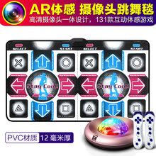 高配无线双人家用跳舞毯高清电视电脑两用体感游戏跑步毯跳舞机 经典XO