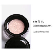 奥兰诺散粉定妆粉蜜粉持久控油遮瑕不易脱妆防水防汗粉饼女学生遮瑕亮颜隐毛孔蜜粉裸妆打底细腻 定妆粉-嫩肤色+送定妆刷