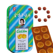 都乐 金嗓子喉片 (铁盒)2g*16片/盒 肿痛灼热清热 1盒装