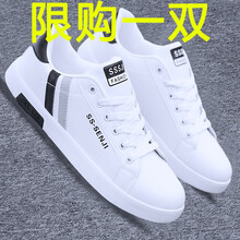 FKF男鞋子男休闲鞋靴小白鞋男士板鞋帆布鞋潮鞋春夏季学生男生休闲皮鞋韩版潮流学生增高运动鞋 YJ-YJ-8615白黑色-偏小一码 41