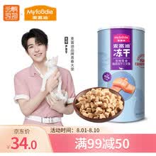 超市	麦富迪宠物冻干零食 猫咪狗狗通用鱼肉鸡肉鸭肉冻干 冻干三文鱼55g