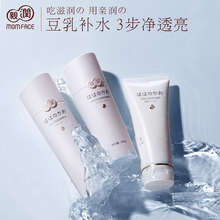 亲润豆乳孕妇护肤品套装孕妇化妆品天然纯补水保湿孕产哺乳期专用