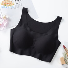 孕妇内衣薄款女怀孕期夏天穿的无痕孕中期美背心式聚拢大码文胸罩9 1件黑色 M【85至115斤】