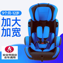 迪士尼新品儿童安座椅汽车用婴儿宝宝车载简易0岁以上便携式通用座椅可躺 蓝黑色