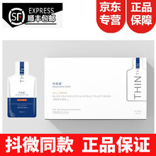 【下单秒发顺丰】玲珑瘦奇亚口酥五日套餐 代餐饼干饱腹奶茶口酥饼干膳食纤维网红同款 酵素果粉果冻 一盒玲珑瘦血橙饮+顺丰）