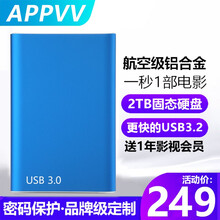 APPVV移动硬盘4T高速读写1t便携1tb外接2tb外置大容量固态机械手机电视电脑移动硬盘 天空蓝 1TB(体积更小+闪电传输+支持加密 )
