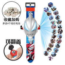 儿童卡通驱蚊手表3-6岁 手环奥特曼手表玩具大人儿童小孩可调节投影电子手表 电子手表|奥特曼翻盖24