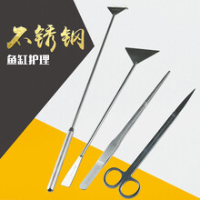 森森不锈钢水草镊子除藻刮藻刀直剪弯剪直镊弯镊剪刀夹子平沙铲水族工具套装 SC-04不锈钢平砂铲 32cm