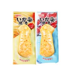 日本进口零食品suguru's碳烤芝士墨鱼鳕鱼鱿鱼烧鱼片海鲜肉食48g 珍味鱿鱼饼48g