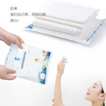 日本ITO纯棉一次性洗脸巾洁面卫生旅行便携装毛巾2条浴巾1条套装 1包装【含2条毛巾1条浴巾】