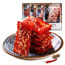 猪肉脯500g零食小吃散装肉铺猪肉干网红休闲食品整箱 【手撕肉脯3斤】:原味 猪肉脯