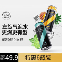 Muscletech肌肉科技运动饮料气泡水能量补充健身左旋肉碱气泡水 左旋气泡水330ml*6瓶（热情沙滩味）