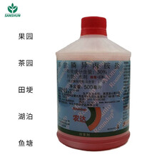 沃德伊诺 农达除草剂草甘磷孟山都草甘膦杀杂草烂根进口农达除草烂根剂农药 200ml