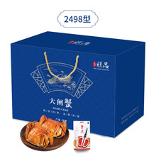 【活蟹】天匠朕品大闸蟹2498型现捕现发规格三选一 大闸蟹礼盒 海鲜水产 公蟹4.5两 母蟹3.0两 5对10只