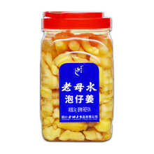 四川泡仔姜 2kg 泡菜泡嫩姜仔泡生姜子姜咸菜泡姜芽CD 泡仔姜 2kg