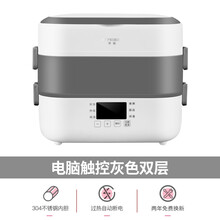 半球电热饭盒上班族可插电加热自热蒸煮热饭神器保温带饭锅桶便携ObOWAIObOWAI 双层灰色(电脑款内胆不锈钢)