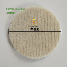 定制180自粘7寸6寸5寸羊毛垫毛线轮汽车轮抛光盘封釉球抛光轮打蜡海绵 咖啡色 5寸日式羊毛球