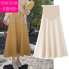 【轻奢高档】孕妇半身裙针织女夏季中长款春秋时尚潮妈百褶夏天托腹可调节裙子 黑色 (夏季薄款) M