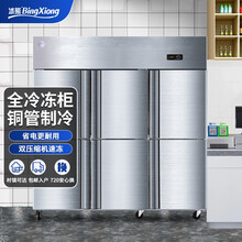 【10年质保】冰熊冰柜商用四六门冷藏冷冻大容量厨房冰箱 立式201不锈钢电冰柜酒店蔬菜保鲜柜 6MDTB六门冰柜商用冷冻柜新升级款(铜管)