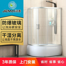 洁麦 卫浴淋浴房整体沐浴房简易浴室玻璃隔断 L型120*85高盆左向