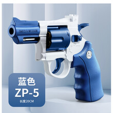 左轮手玩具枪手炝合金玩具枪六岁可发射软弹枪合金357模型儿童男孩礼物 蓝色短款357(配6个弹壳  10个软弹)