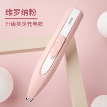 猫咪剃脚毛器修毛器狗狗剃脚毛器宠物除毛神器小型电推剪电推子 充电款-维罗纳粉