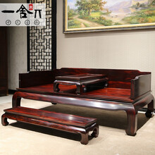 一舍 红木家具印尼黑酸枝 (学名:阔叶黄檀）素面罗汉床明式中式罗汉床家具床榻 220*99*83cm