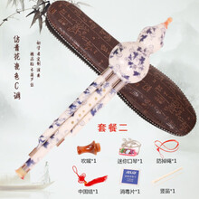 云南胶木葫芦丝c调 降b调 初学乐器 葫芦丝巴乌实用 乐器竹笛 仿青花C调套餐二