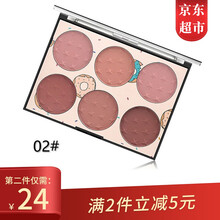 【京超7仓现货速发】miss rose腮红六色腮红盘裸妆自然晒红女高光阴影修容一体盘 02#活力元素