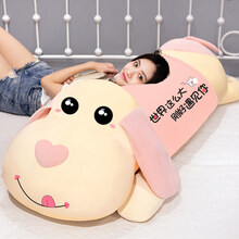 趴趴狗毛绒玩具抱枕女生睡觉床上软大熊公仔玩偶布娃娃生日礼物生日礼物抖音网红同款 心动趴狗粉.刚好 【Q弹面料】1.2米【升级款+贺卡+彩袋