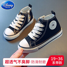 迪士尼（Disney）幼童鞋童鞋男童高帮鞋子网红板鞋2021夏季宝宝中大童女童布鞋小童儿童帆布鞋中大 黑色 19码/内长约14.0cm