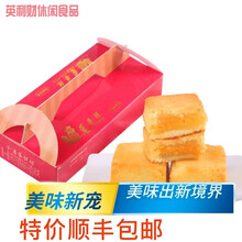 小潘凤梨酥 价格 图片 品牌 怎么样 京东商城