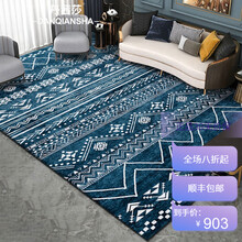 丹茜莎家纺摩洛哥北欧简约客厅现代沙发茶几毯房间卧室床边毯满铺家用 摩洛哥a款 140x200厘米