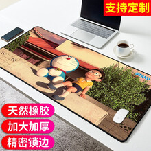 鼠标垫超大号加厚锁边大号网吧游戏电竞动漫卡通可爱二次元电脑办公快捷键大全全套键盘垫滑鼠垫桌垫男女定制 大熊 400*900*3MM