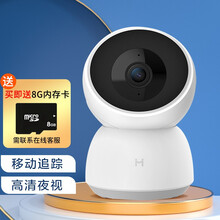 小米（MI） 小米家小白摄像头监控智能家居家庭摄像机监视器无线网络摄像机室内室外智能远程视频高清夜视 小白智能摄像机A1【标配】