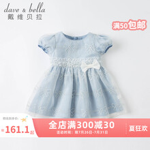 davebella戴维贝拉童装洋气泡泡短袖公主裙女童裙子儿童连衣裙夏装新款宝宝衣服夏季服装 蓝色 100cm（建议身高90-100cm）