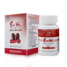 红帆R番茄红素软胶囊 500mg/粒*60粒