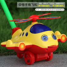 2021新款 儿童学步手推飞机玩具推车轮独轮推推乐单杆学走路带响铃吐舌头 手推飞机黄色