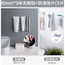 纳米强力防滑胶带可水洗无痕透明双面贴魔力地毯固定辅助粘欧缔兰 30mm*3米无痕贴+防滑垫片(5片)