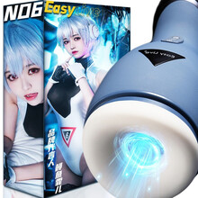 Easy Live 飞机杯全自动吮吸男用自慰器多频震动智能恒温刺激私处倒模夹吸超紧便携炮架名器性玩具 深海蓝