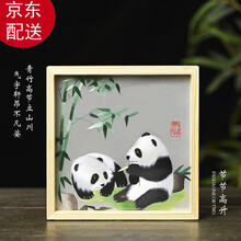 礼来蓉城蜀绣双面熊猫刺绣摆件中国特色礼物送老外出国交流成都伴手礼纪念 蜀绣-古蜀艺术框语人生熊猫