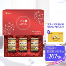 【纳豆礼盒】ISDG纳豆激酶 礼盒3瓶装  纳豆生活送老人日本进口纳豆 