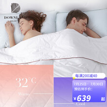 Downland智能控温纤维被 夏凉被被子冬被空调被被芯太空四季被春秋被单人双人床被结婚喜被夏被被褥  【春夏轻薄款 -室温>25°C】 220*240cm